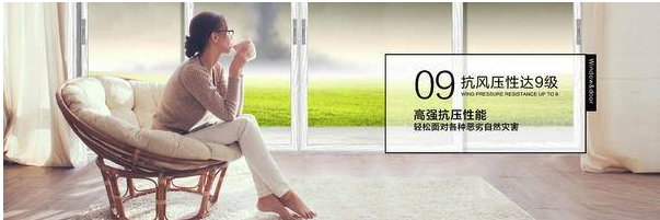 什么叫系統(tǒng)門(mén)窗?系統(tǒng)窗跟斷橋鋁的區(qū)別有哪些?