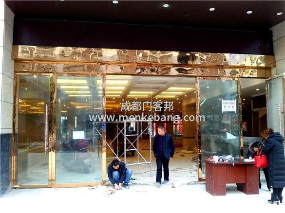 德國多瑪感應(yīng)門不動(dòng)了,多瑪自動(dòng)門維修