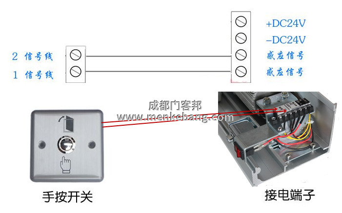 感應門手動開關接線圖