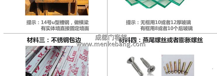 松下自動門說明書,松下自動門調節(jié)說明書,松下自動門安裝說明書,松下自動門接線說明書2