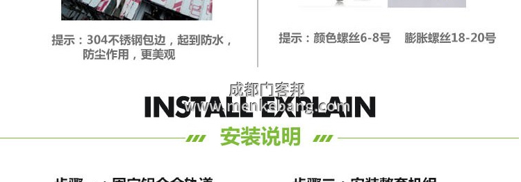 松下自動門說明書,松下自動門調節(jié)說明書,松下自動門安裝說明書,松下自動門接線說明書3