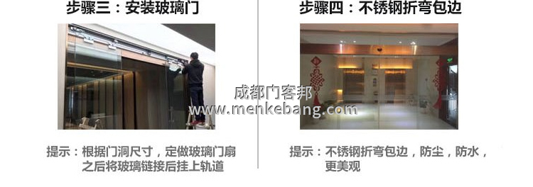 松下自動門說明書,松下自動門調節(jié)說明書,松下自動門安裝說明書,松下自動門接線說明書5