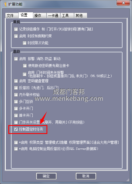 自動(dòng)門加裝擴(kuò)展模板上班感應(yīng)下班刷卡