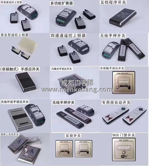 成都自動(dòng)門機(jī)組批發(fā),自動(dòng)門配件批發(fā),感應(yīng)門機(jī)組批發(fā),自動(dòng)感應(yīng)門配件批發(fā)5