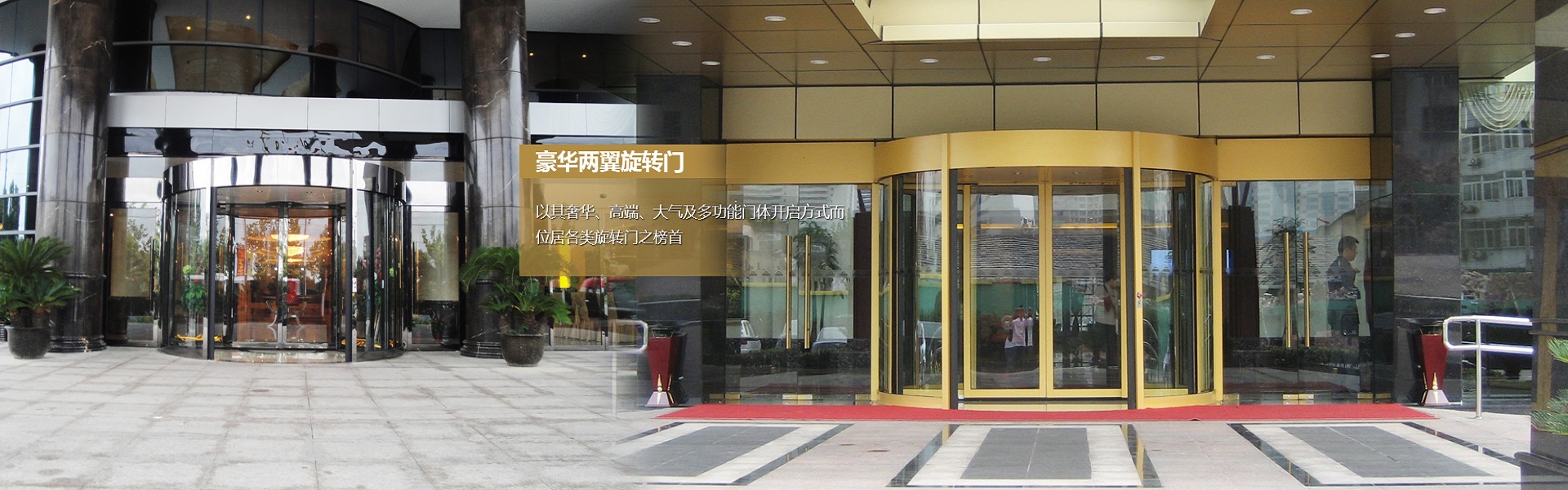 成都旋轉(zhuǎn)感應(yīng)門,成都自動感應(yīng)門,成都玻璃感應(yīng)門
