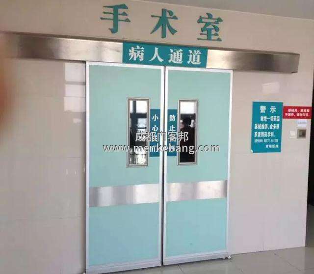 四川成都醫(yī)用自動(dòng)門(mén),手術(shù)室感應(yīng)門(mén)