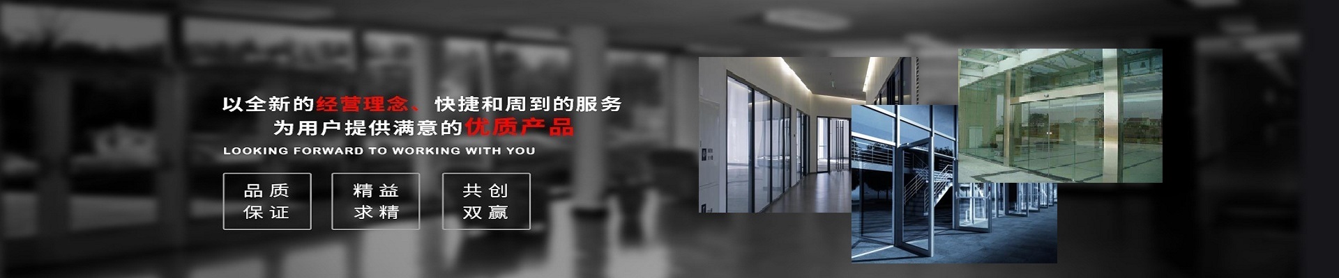 成都自動(dòng)門(mén),成都感應(yīng)門(mén),成都旋轉(zhuǎn)門(mén)